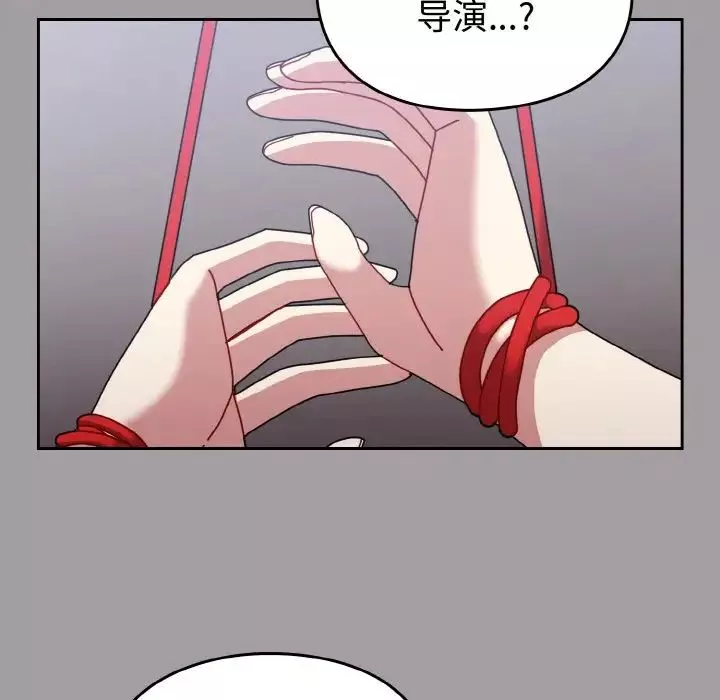 越界的青梅竹馬第51話