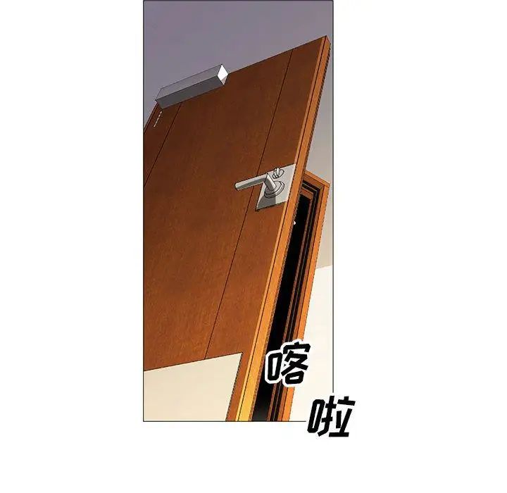 危险水位第44话