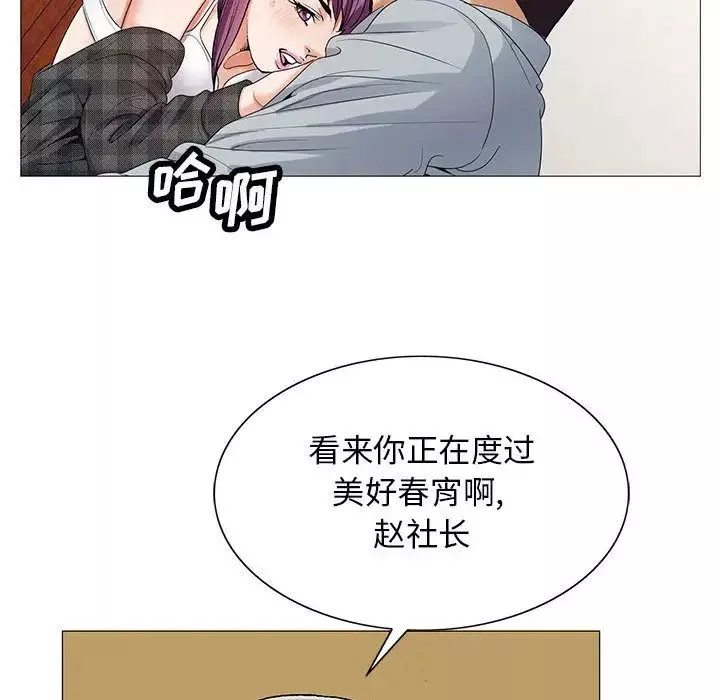 危險水位第44话