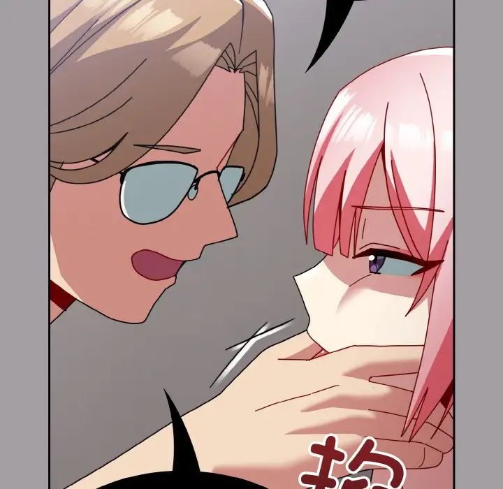 越界的青梅竹马第51话