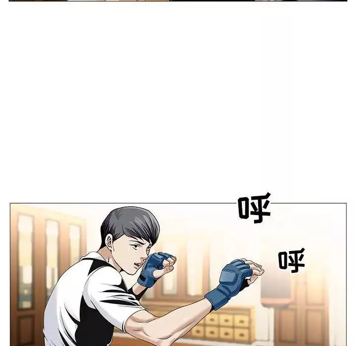 危險水位第45话