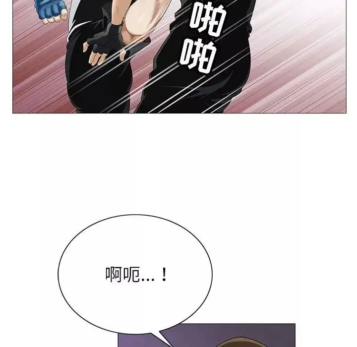 危險水位第45话