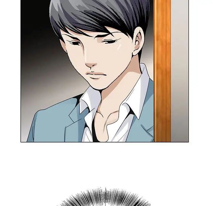 危險水位第45话