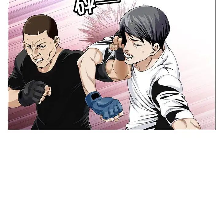 危险水位第45话