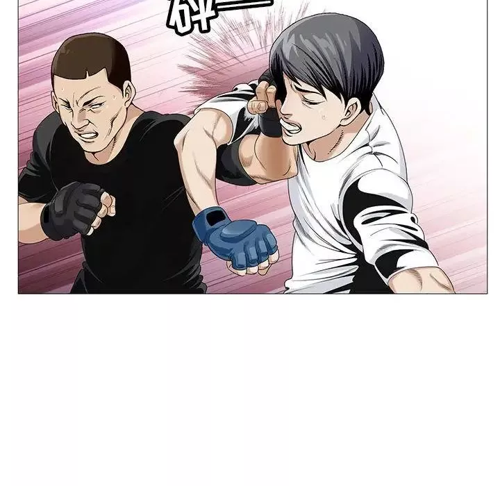 危險水位第45话