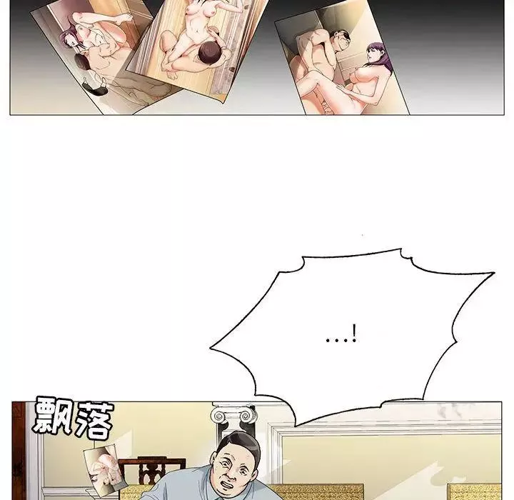 危險水位第45话