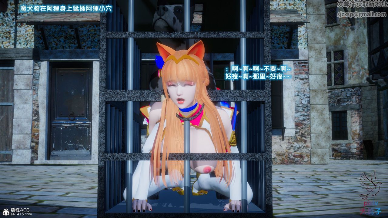 [3D]混乱的平行世界第16话