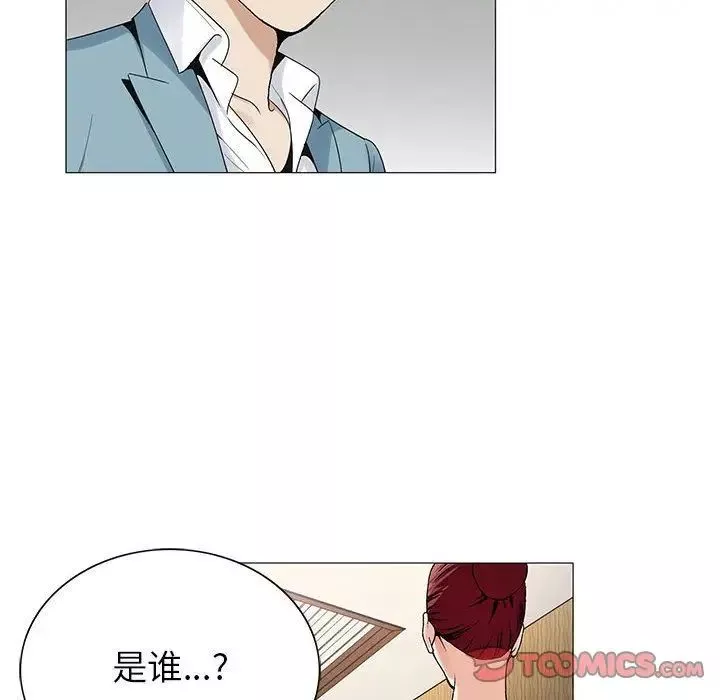 危險水位第45话