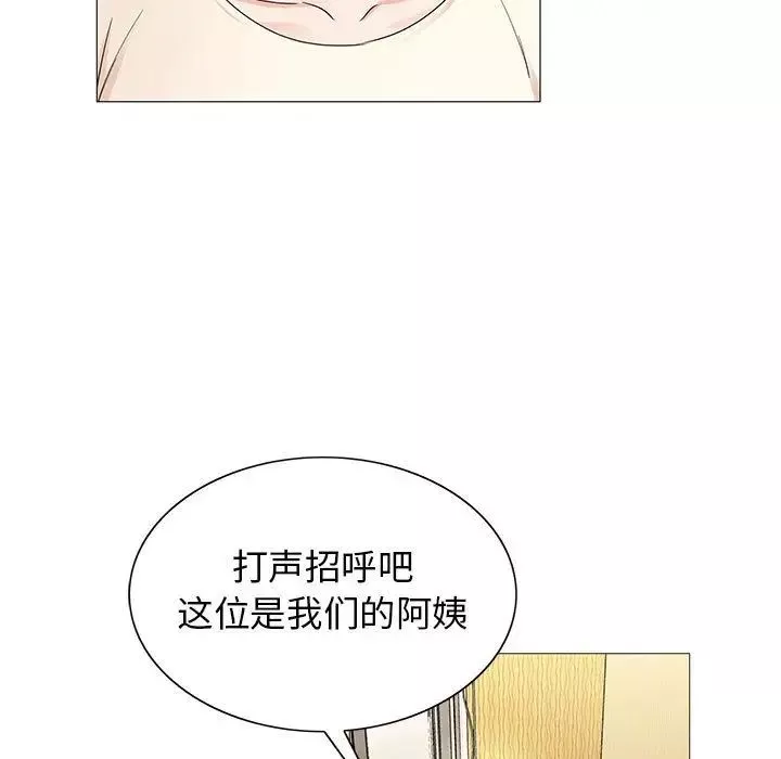 危險水位第45话