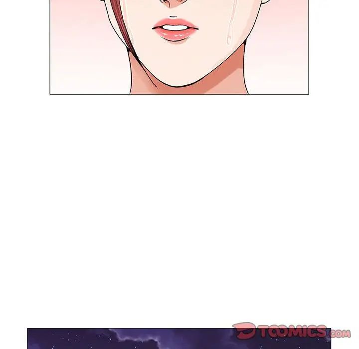 危险水位第45话