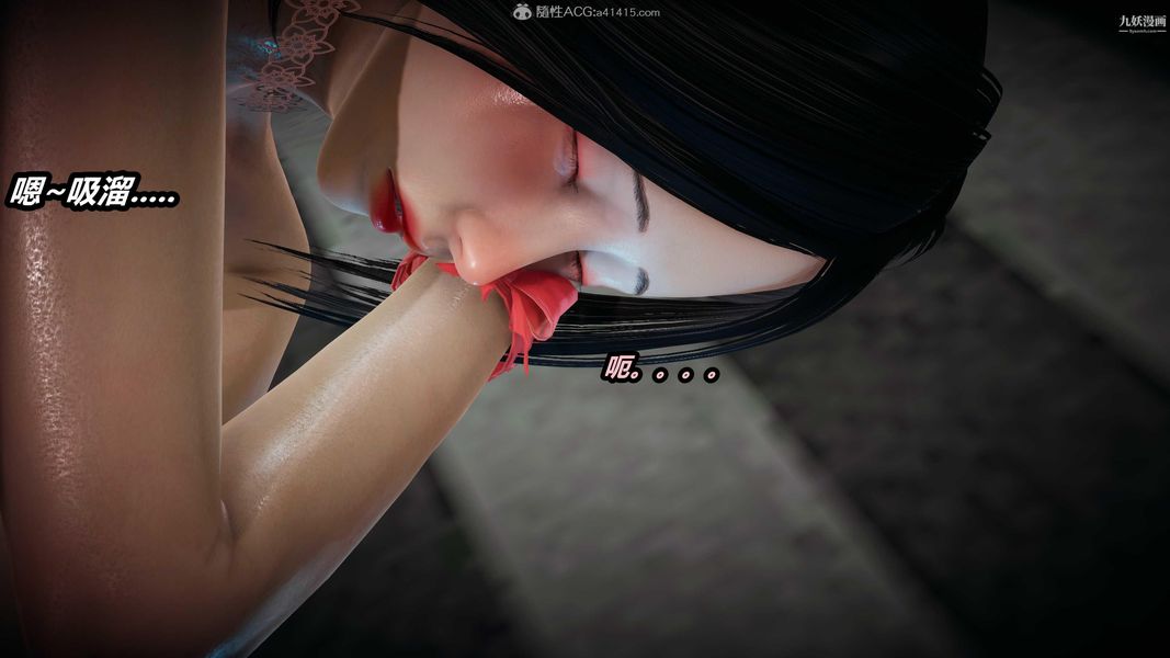 人妻舅妈淫堕记[3D]第28话