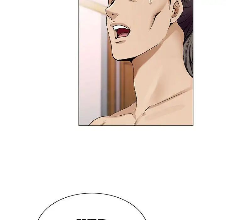 危险水位第45话