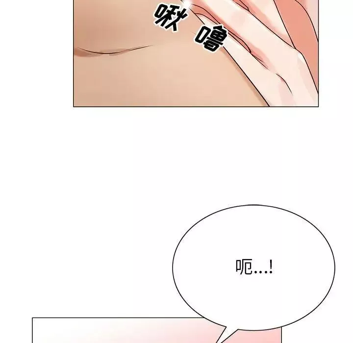 危險水位第45话