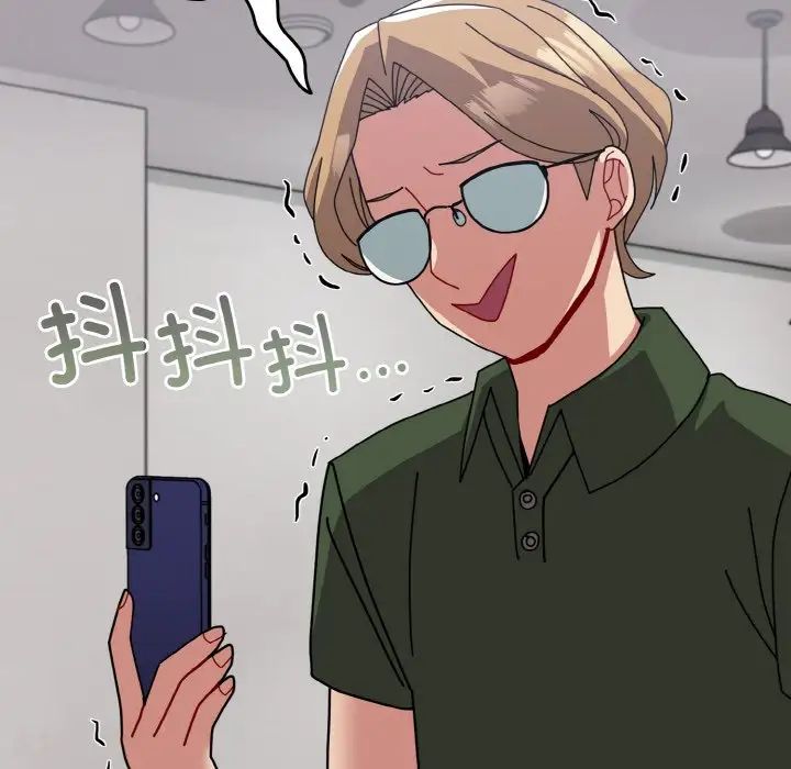 越界的青梅竹马第51话