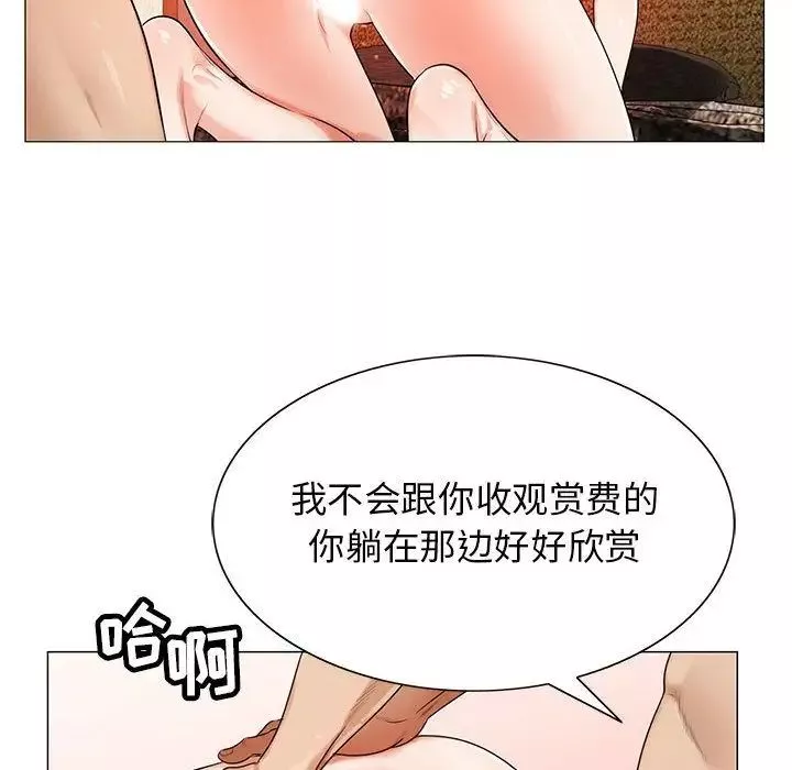 危險水位第46话
