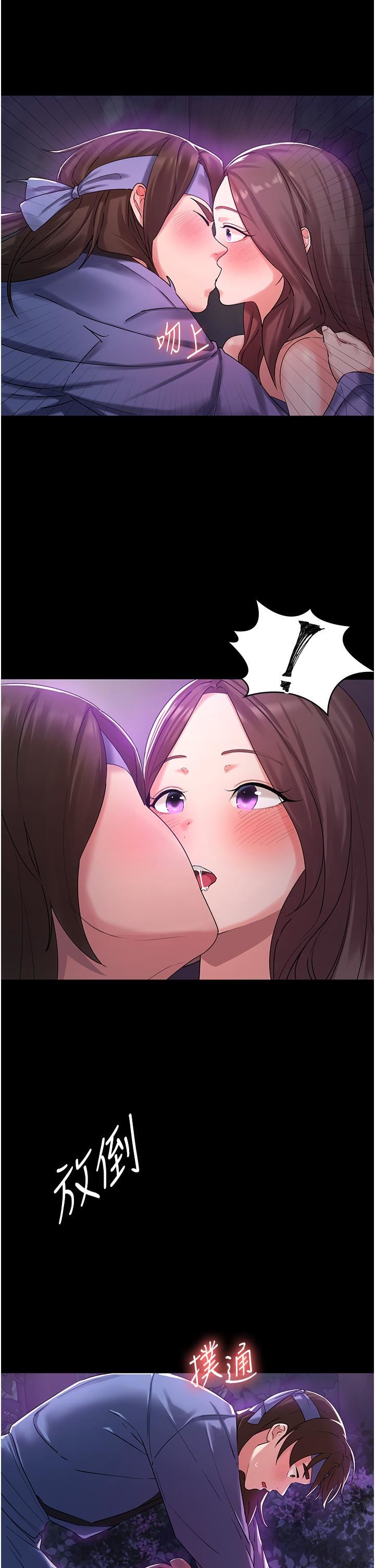 消災解餓第1話-性感仙姑消災解「餓」