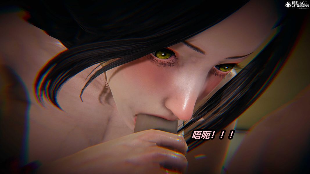 人妻舅妈淫堕记[3D]第29话