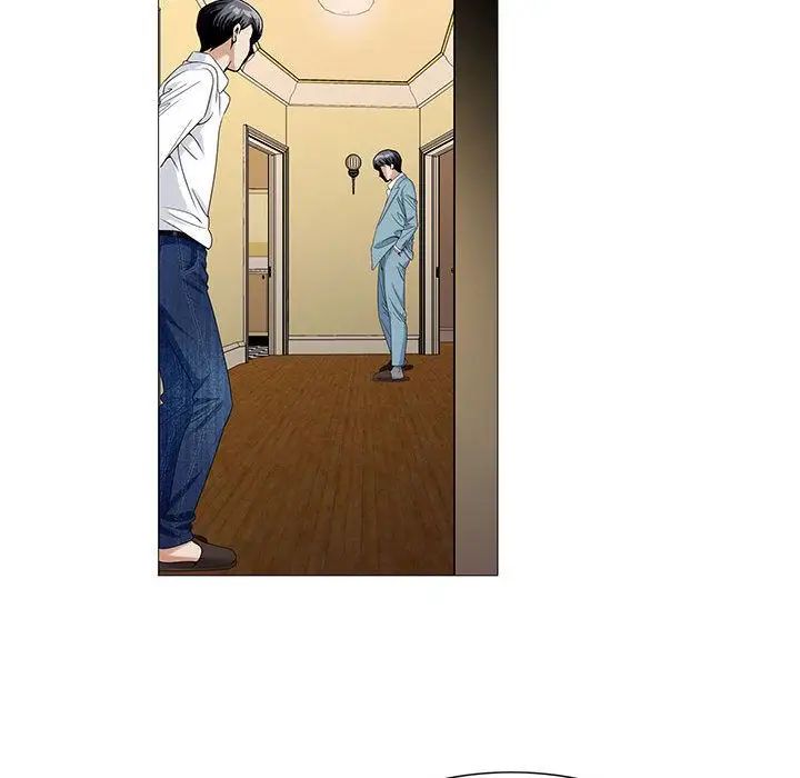 危險水位第46话