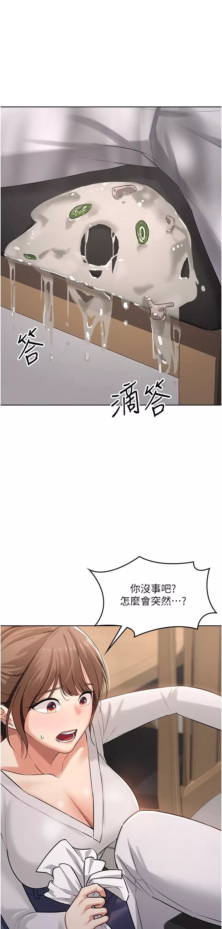 消災解餓第1話-性感仙姑消災解「餓」
