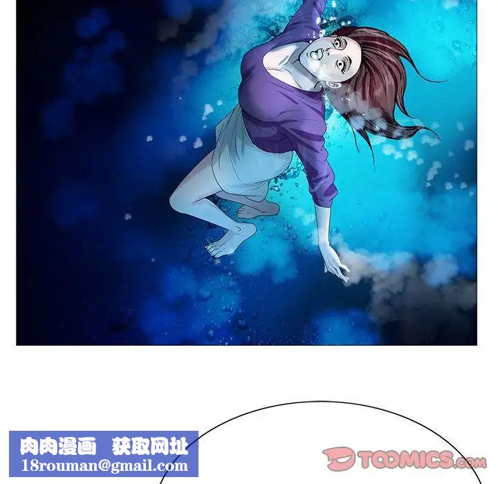 危险水位第46话