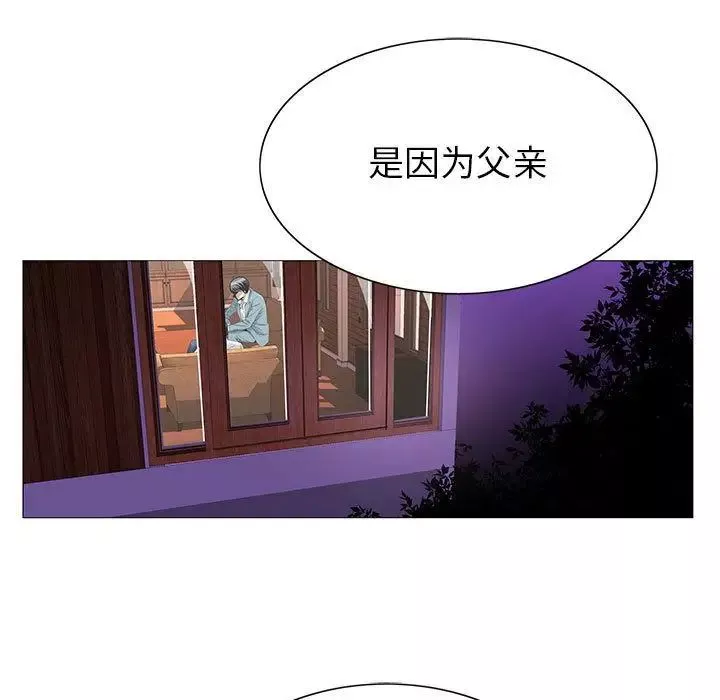 危險水位第46话