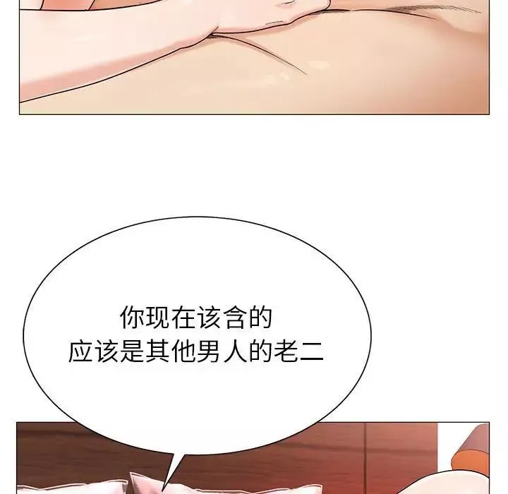 危险水位-第46话 - 图片 83