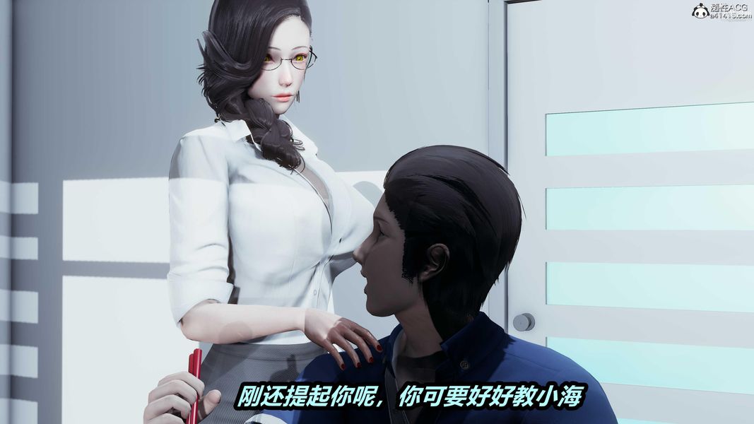 人妻舅妈淫堕记[3D]第32话