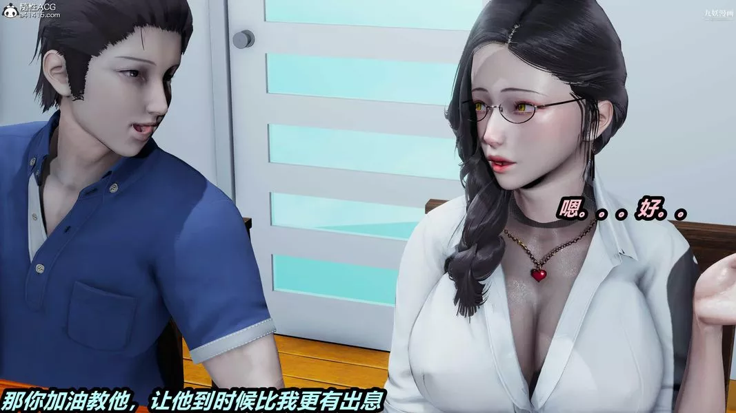 人妻舅妈淫堕记[3D]-第32话 - 图片 18