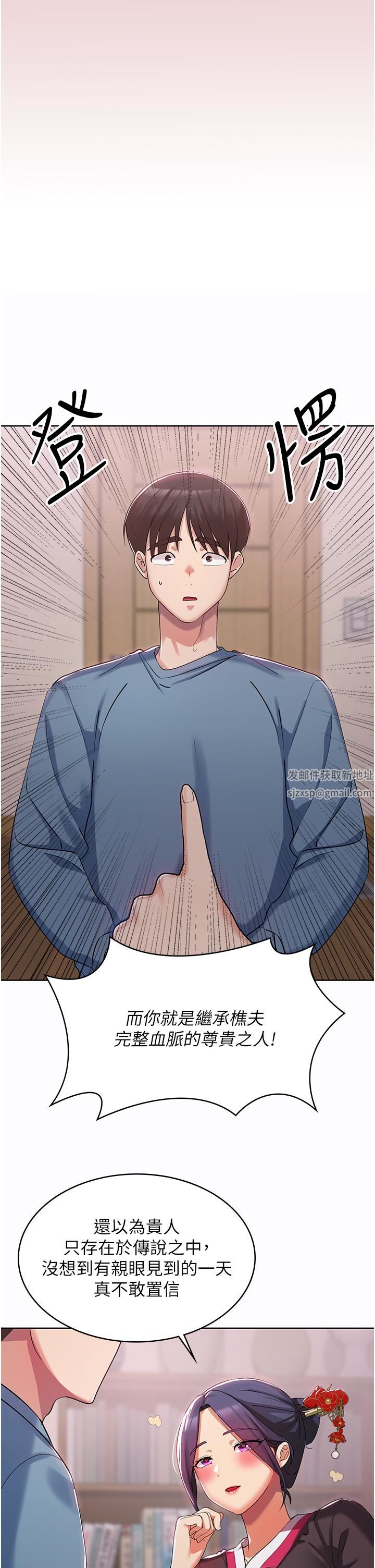 消灾解饿第2话-人傢这里最敏感惹♥