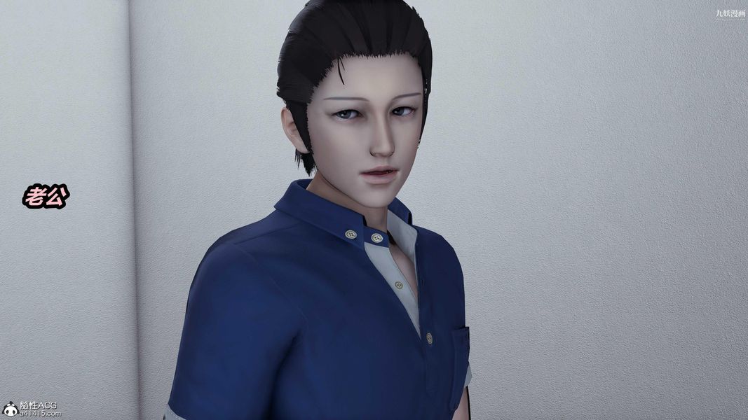 人妻舅妈淫堕记[3D]第32话