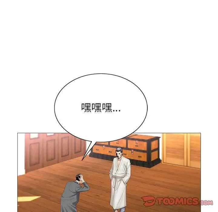 危險水位第47话