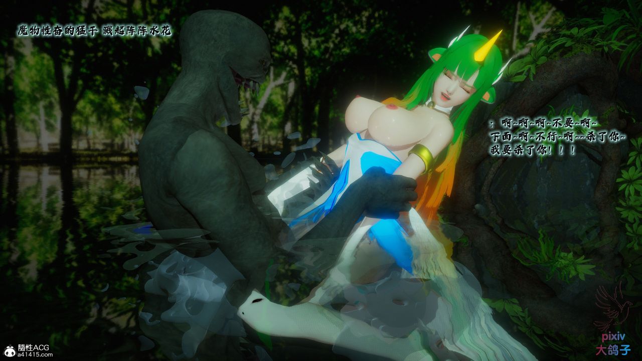 [3D]混乱的平行世界第18话