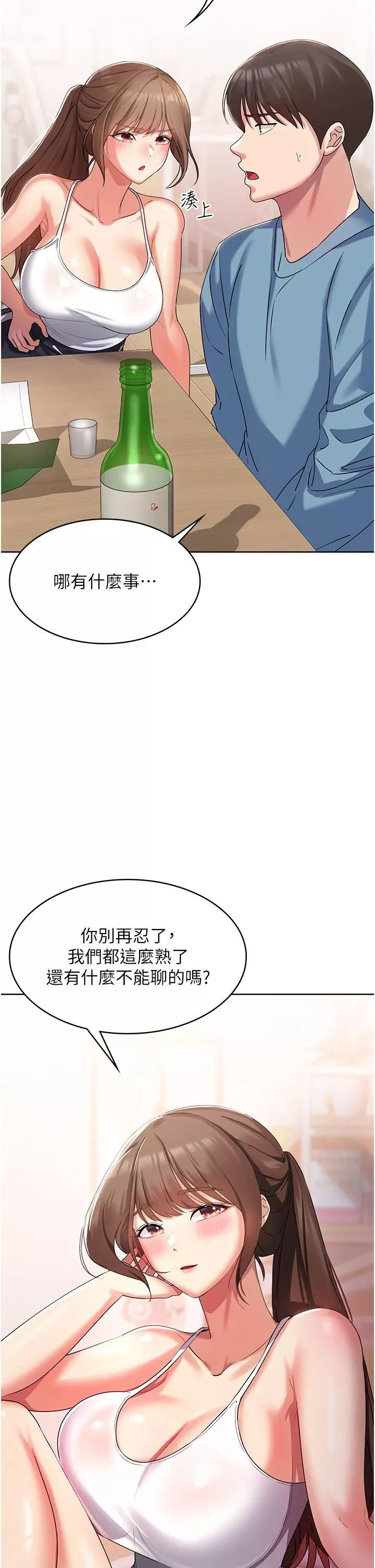 消灾解饿-第2话-人傢这里最敏感惹♥ - 图片 42