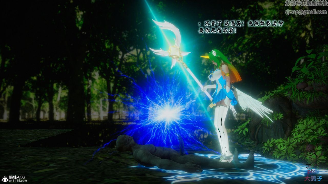 [3D]混乱的平行世界第18话