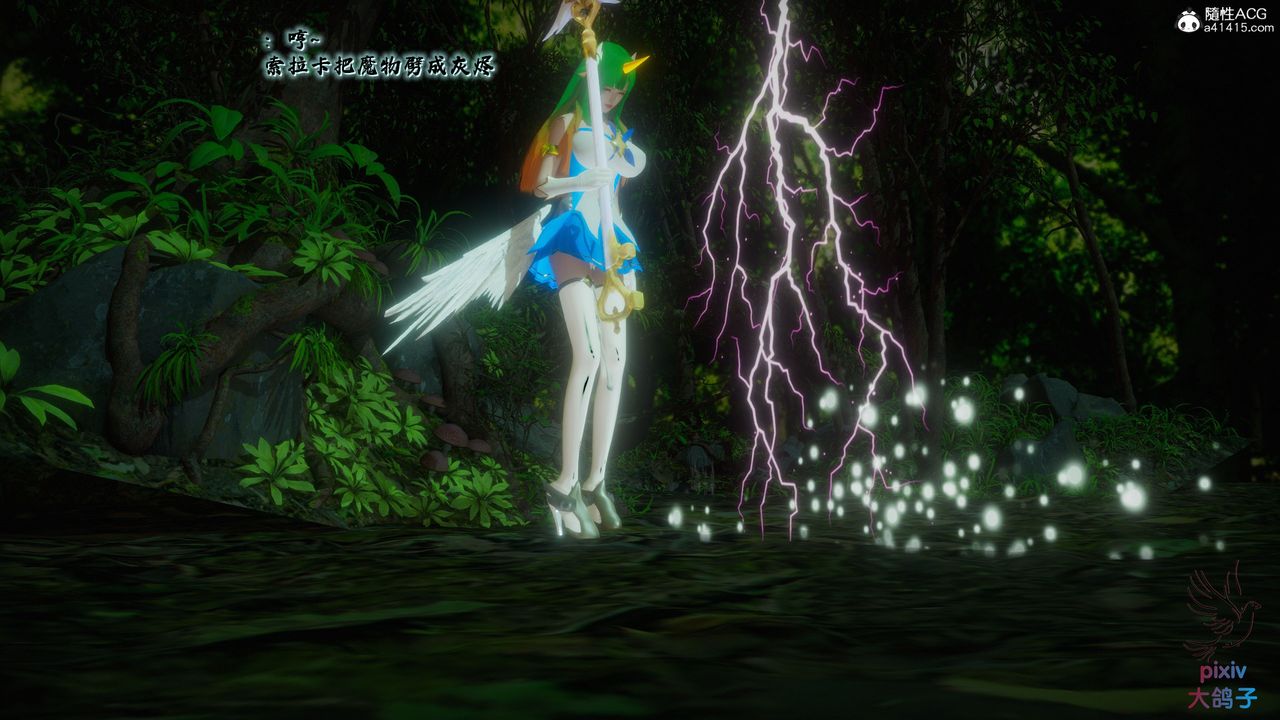 [3D]混乱的平行世界第18话