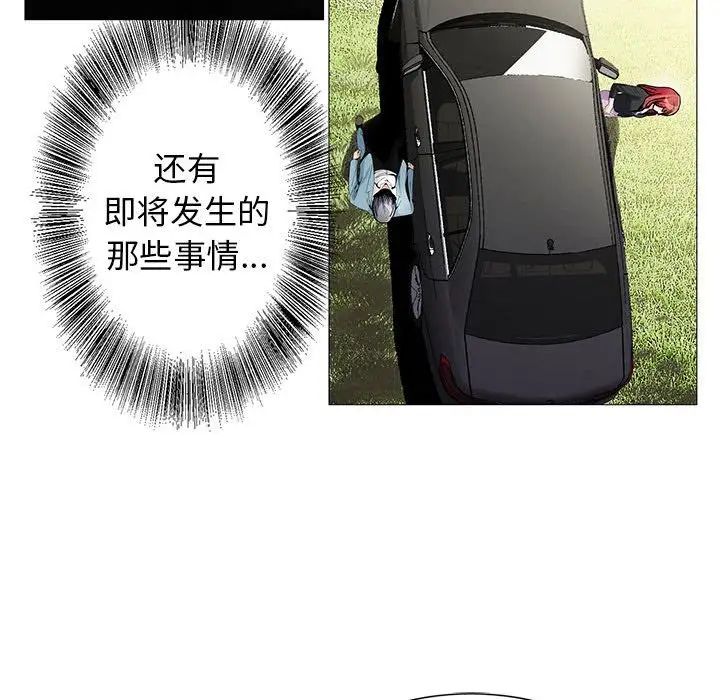 危险水位第47话