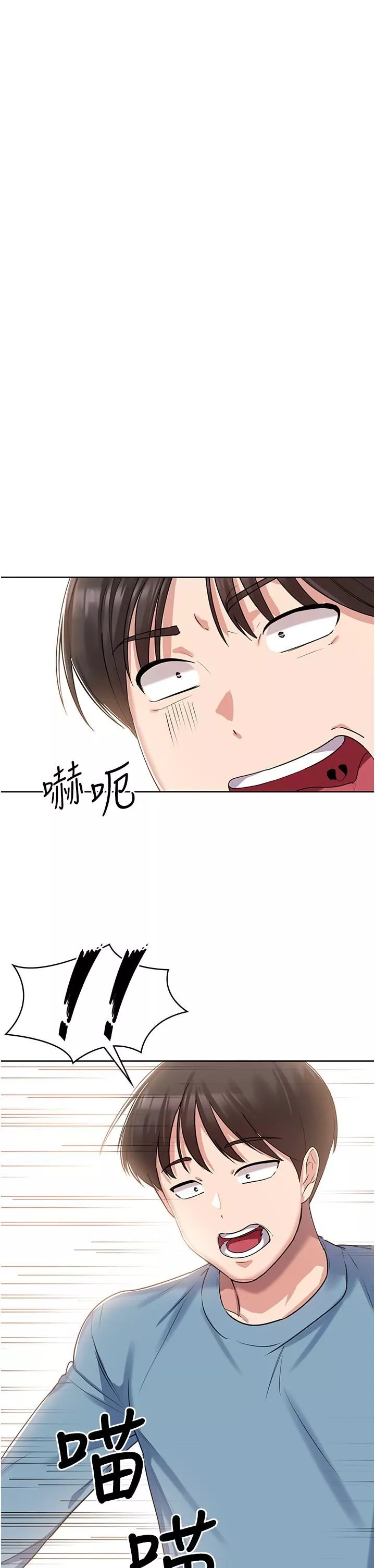 消灾解饿-第2话-人傢这里最敏感惹♥ - 图片 49