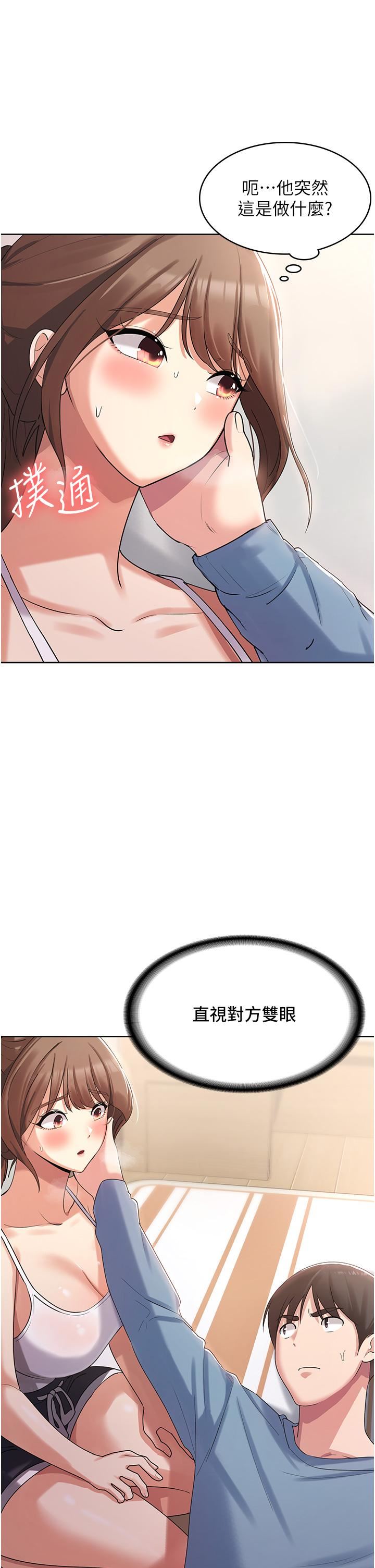 消灾解饿第2话-人傢这里最敏感惹♥