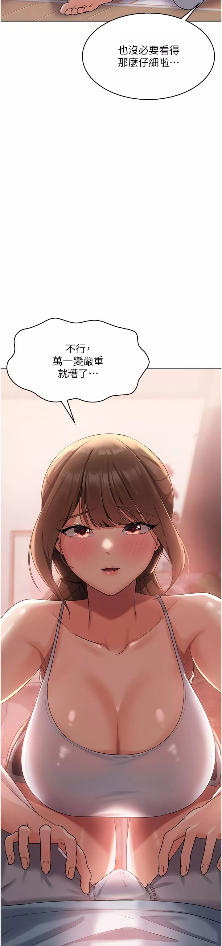 消災解餓第3話-霸王色陽氣的力量