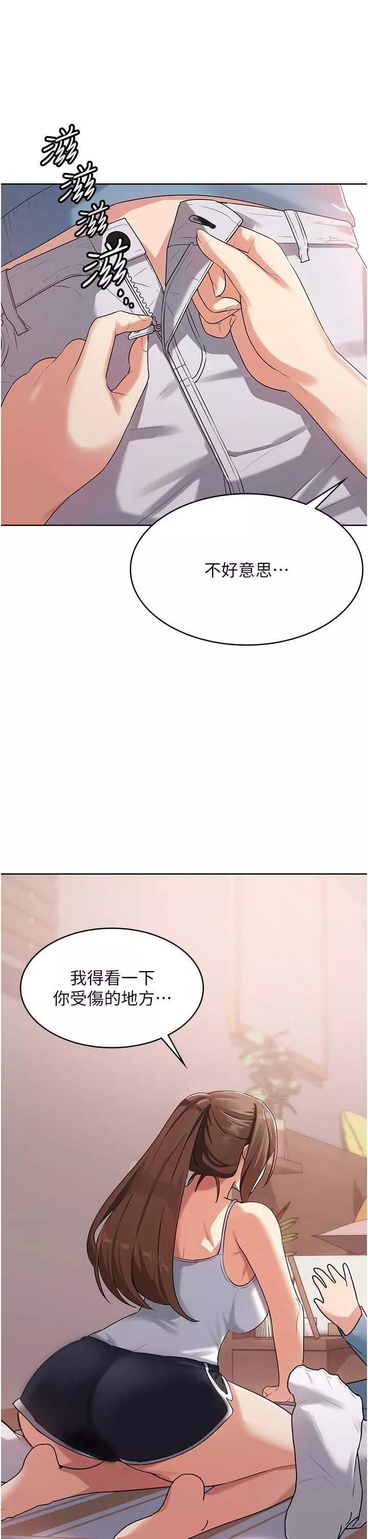 消災解餓第3話-霸王色陽氣的力量