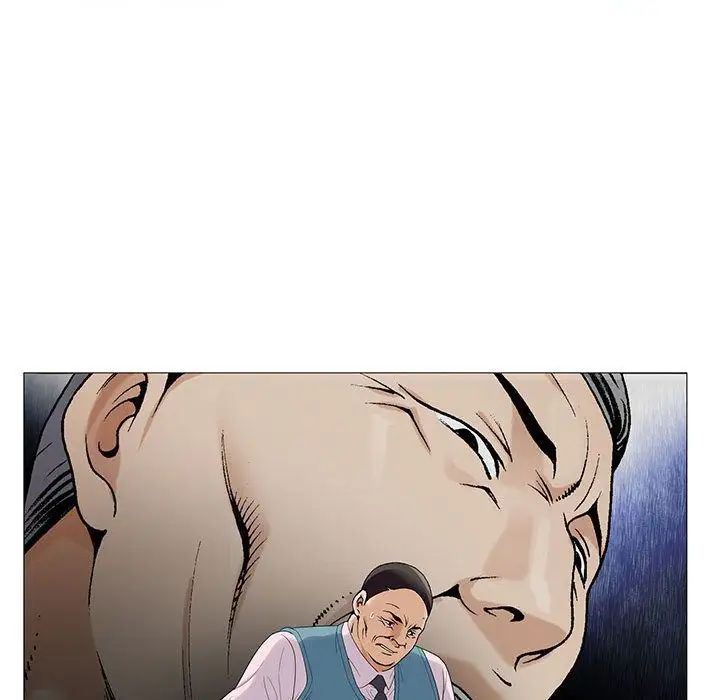 危險水位第47话