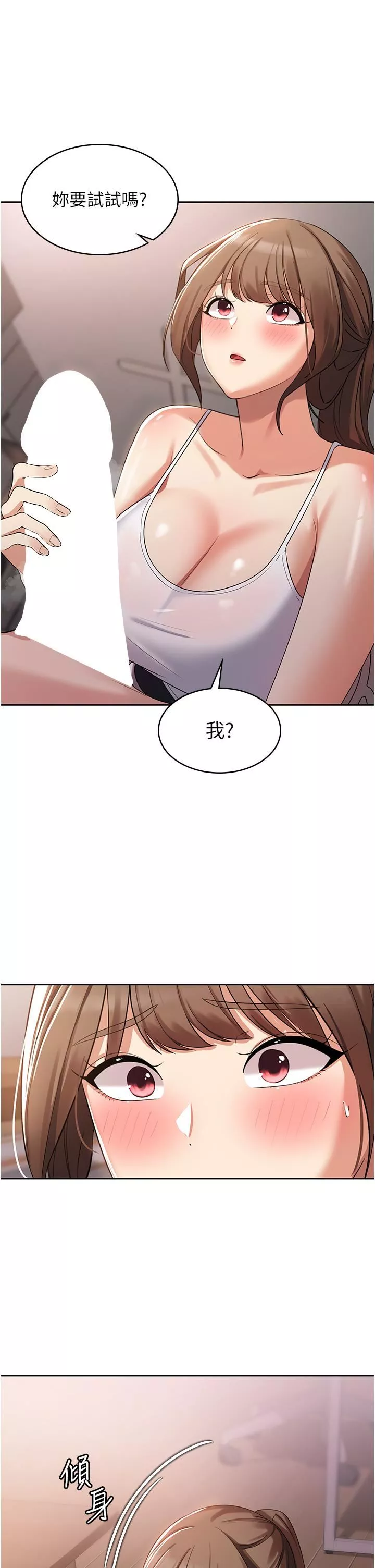 消災解餓第3話-霸王色陽氣的力量