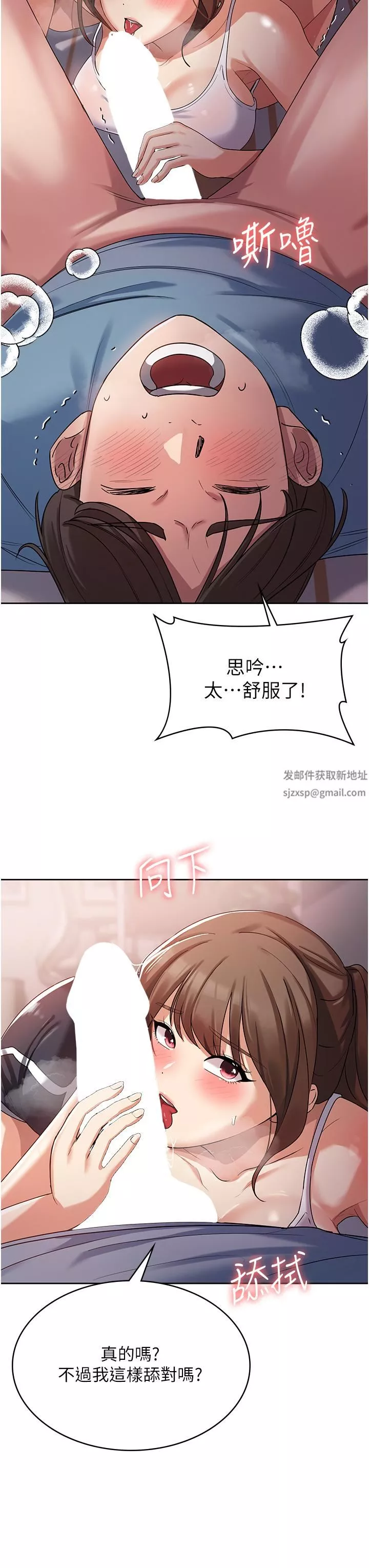 消災解餓第3話-霸王色陽氣的力量