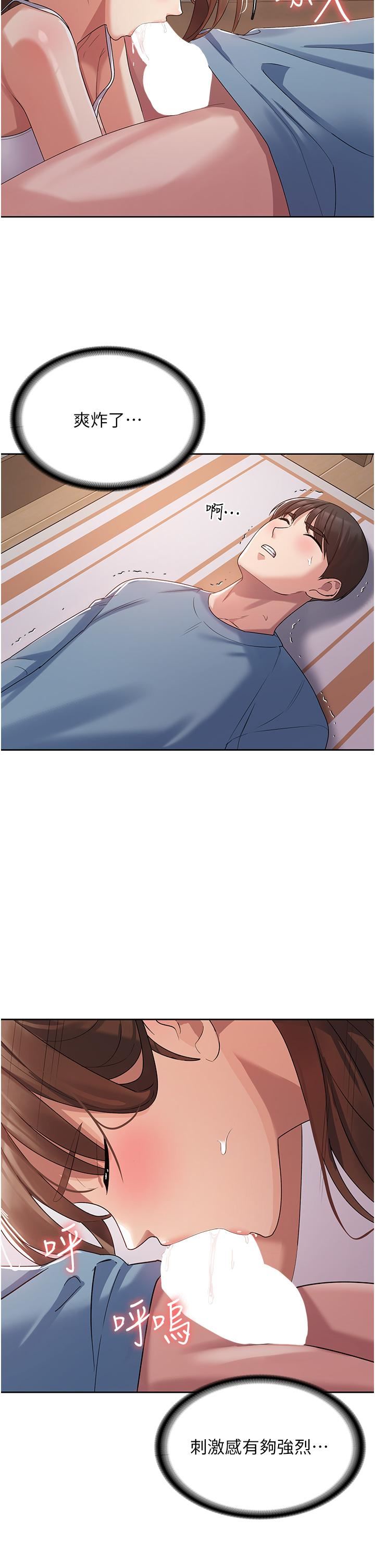 消灾解饿第3话-霸王色阳气的力量