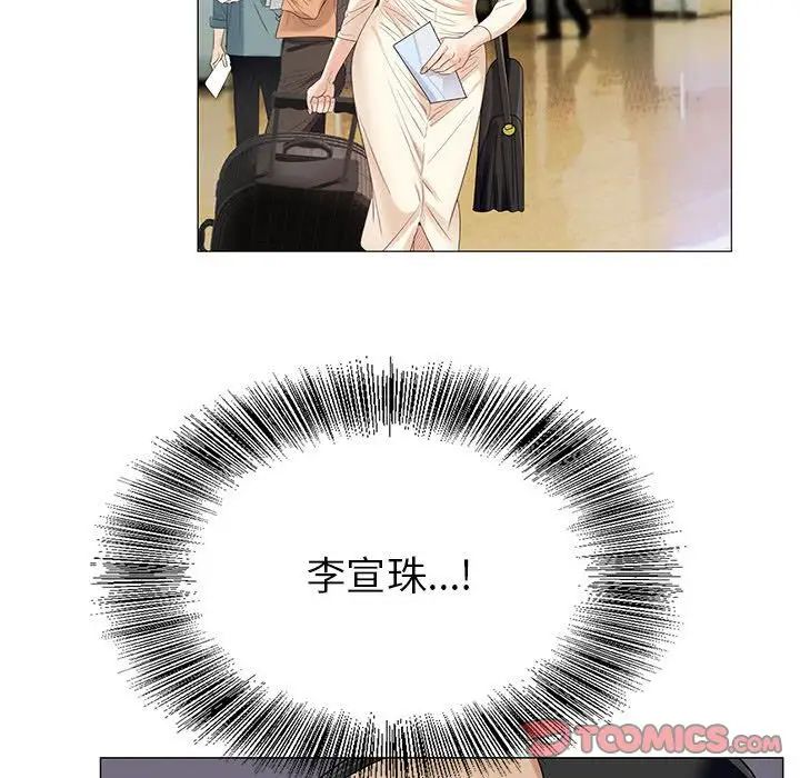 危险水位第47话