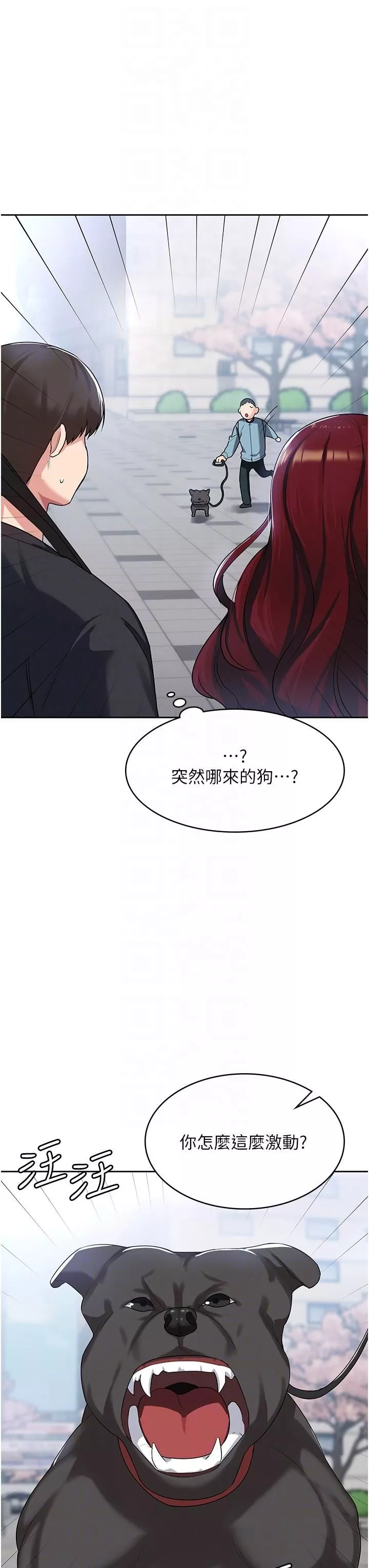 消灾解饿-第3话-霸王色阳气的力量 - 图片 32