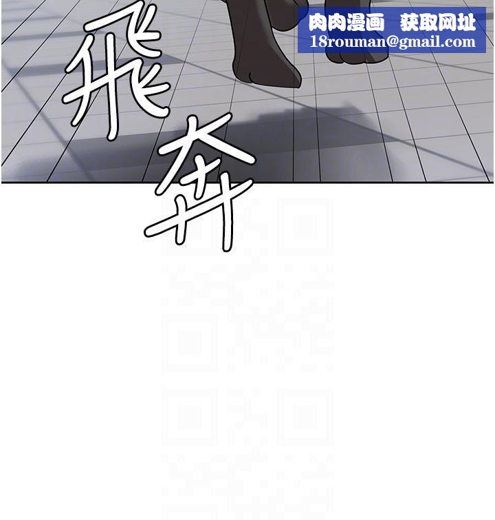 消災解餓第3話-霸王色陽氣的力量