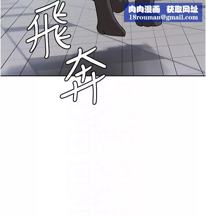 消灾解饿-第3话-霸王色阳气的力量 - 图片 34
