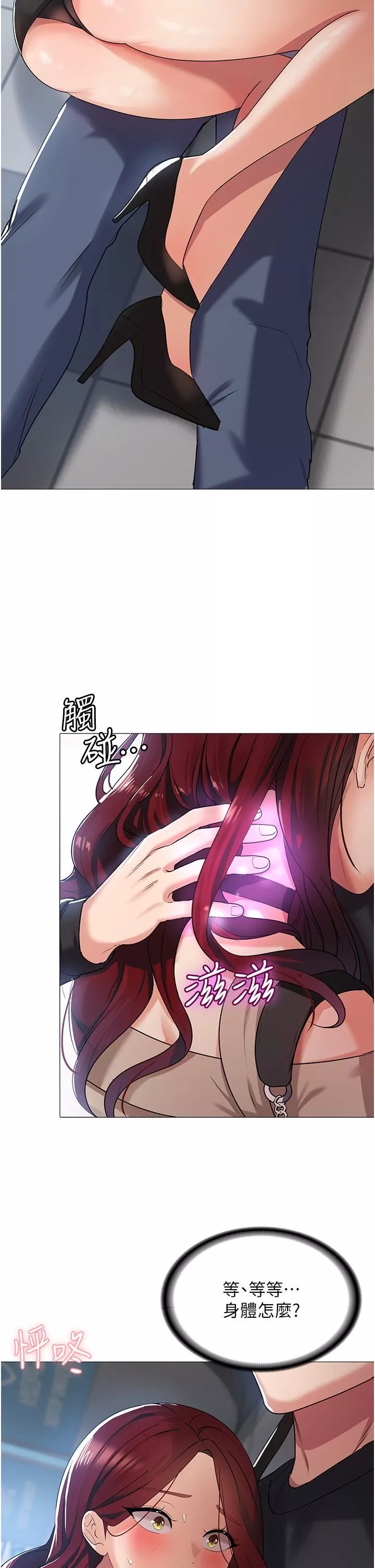 消災解餓第3話-霸王色陽氣的力量