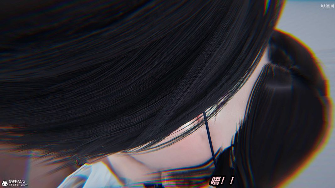 人妻舅媽淫墮記[3D]第36話